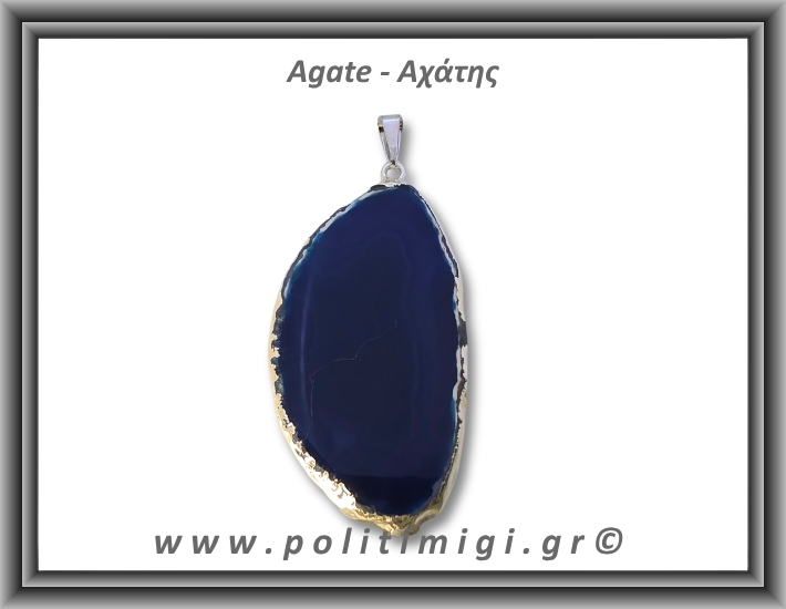 Αχάτης Μπλε Μενταγιόν Φέτα 11,32gr 5,4cm 