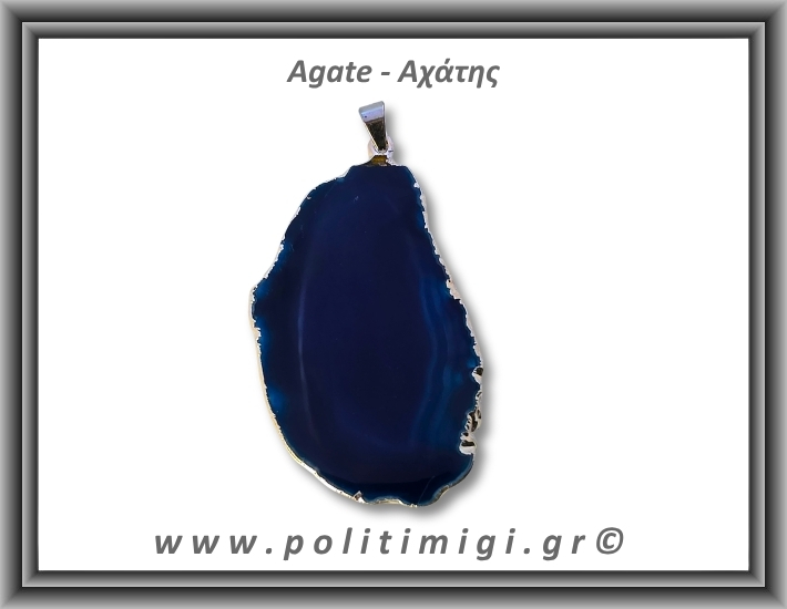 Αχάτης Μπλε Μενταγιόν Φέτα 11,36gr 5,4cm 