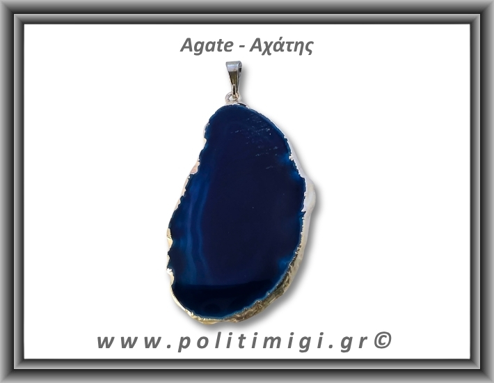 Αχάτης Μπλε Μενταγιόν Φέτα 11,36gr 5,4cm 