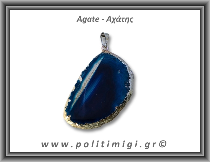 Αχάτης Μπλε Μενταγιόν Φέτα 11,6gr 4,6cm 