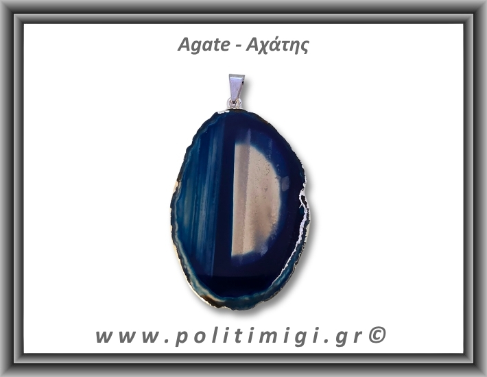 Αχάτης Μπλε Μενταγιόν Φέτα 11,66gr 4,9cm 