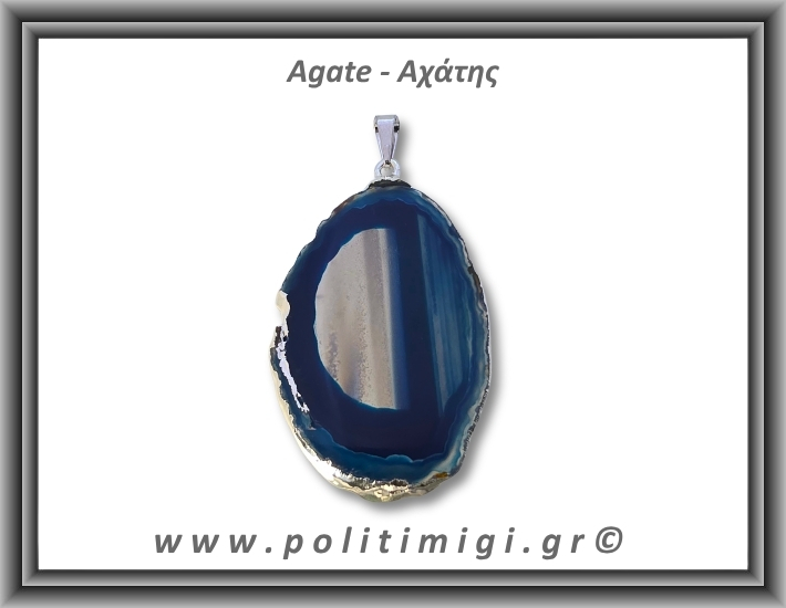 Αχάτης Μπλε Μενταγιόν Φέτα 11,66gr 4,9cm 