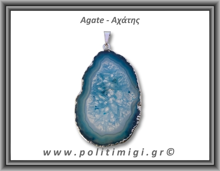 Αχάτης Μπλε Μενταγιόν Φέτα 11,66gr 5,3cm 
