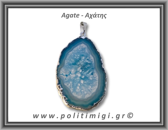 Αχάτης Μπλε Μενταγιόν Φέτα 11,66gr 5,3cm 