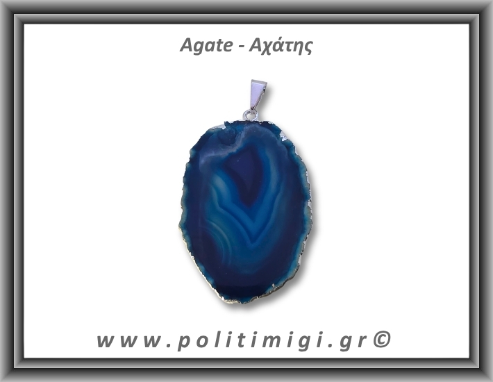 Αχάτης Μπλε Μενταγιόν Φέτα 11,85gr 4,5cm 