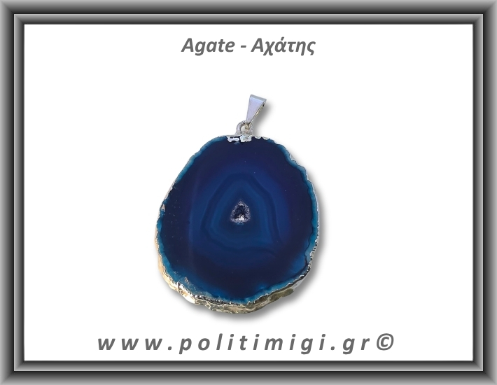 Αχάτης Μπλε Μενταγιόν Φέτα 11,94gr 4,4cm 