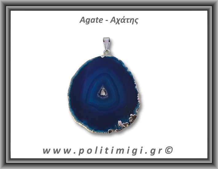 Αχάτης Μπλε Μενταγιόν Φέτα 11,94gr 4,4cm 