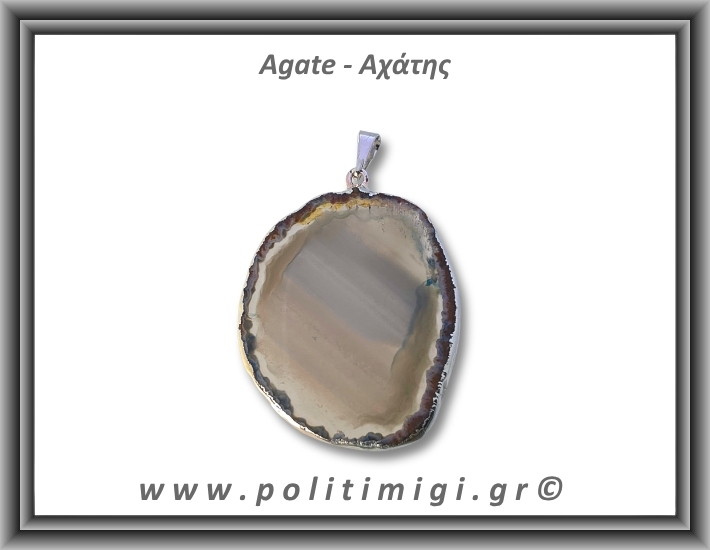 Αχάτης Γκρι Μπλε Μενταγιόν Φέτα 12,06gr 4,5cm 
