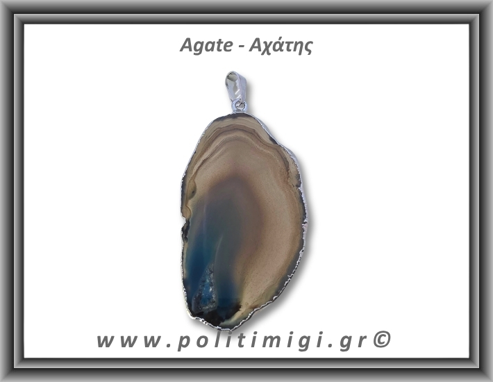 Αχάτης Γκρι Μπλε Μενταγιόν Φέτα 12,15gr 5,4cm 