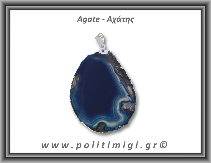 Αχάτης Μπλε Μενταγιόν Φέτα 12,18gr 4,8cm 