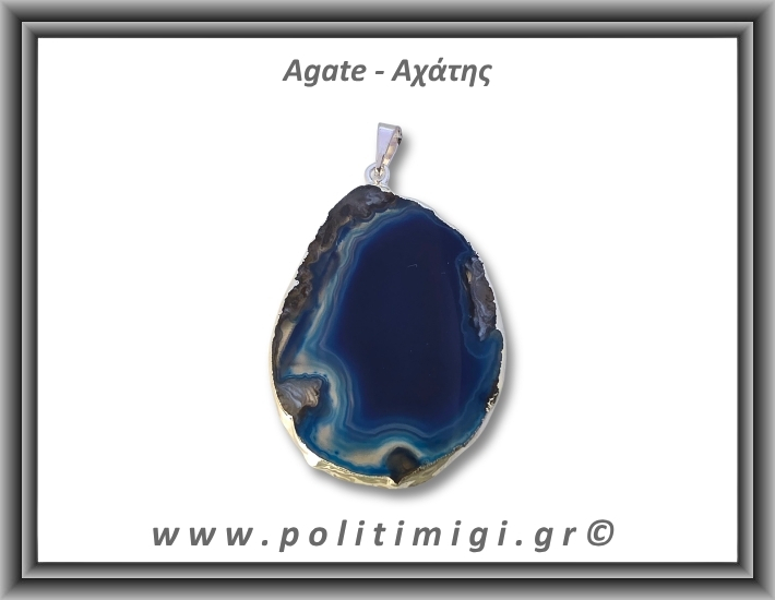 Αχάτης Μπλε Μενταγιόν Φέτα 12,18gr 4,8cm 
