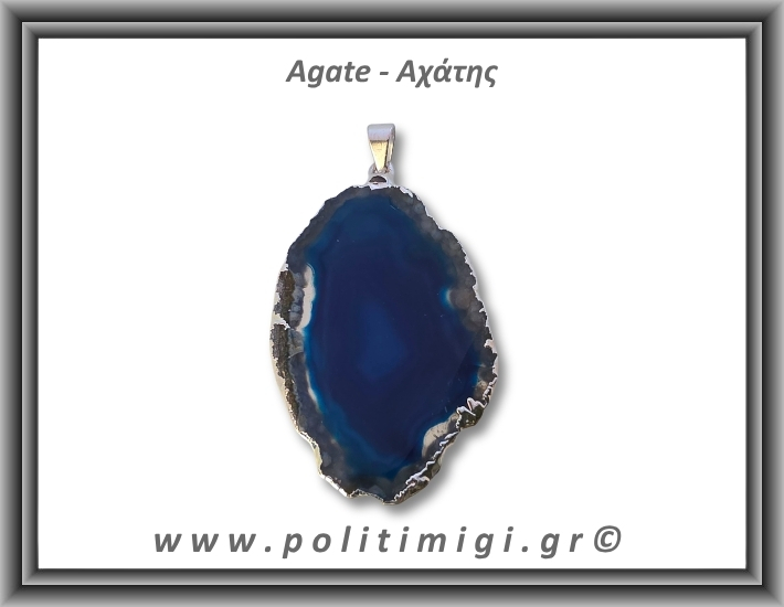 Αχάτης Μπλε Μενταγιόν Φέτα 12,32gr 4,9cm 