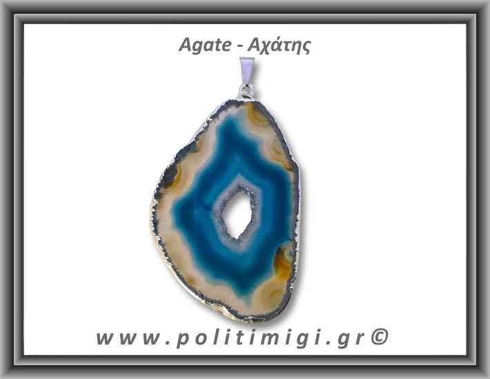 Αχάτης Μπλε Μενταγιόν Φέτα 12,36gr 5,5cm 
