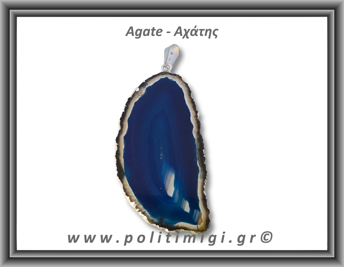 Αχάτης Μπλε Μενταγιόν Φέτα 13,36gr 5,6cm 