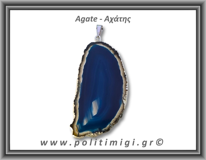 Αχάτης Μπλε Μενταγιόν Φέτα 13,36gr 5,6cm 