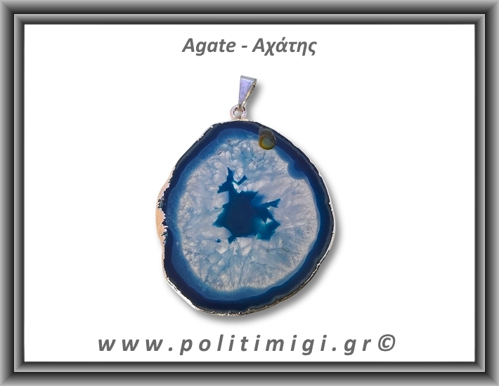 Αχάτης Μπλε Μενταγιόν Φέτα 13,45gr 5,4cm 