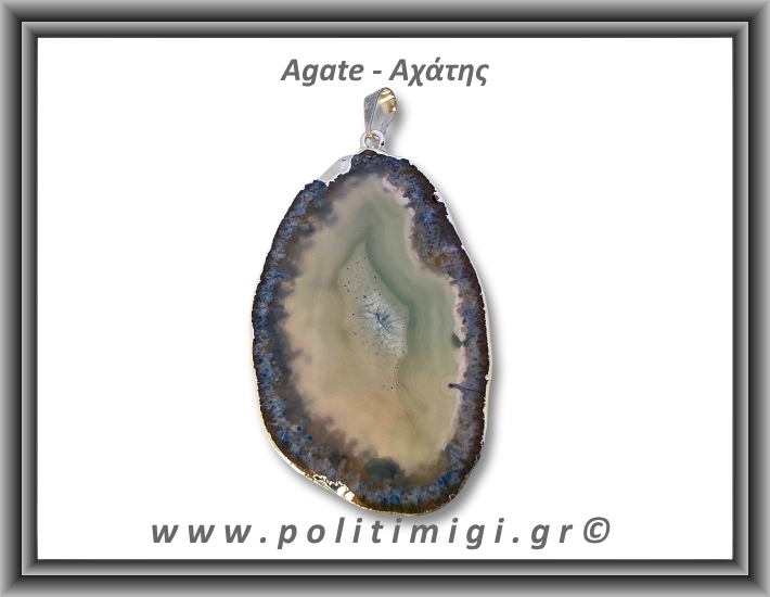 Αχάτης Γκρι Μπλε Μενταγιόν Φέτα 14,05gr 5,7cm 