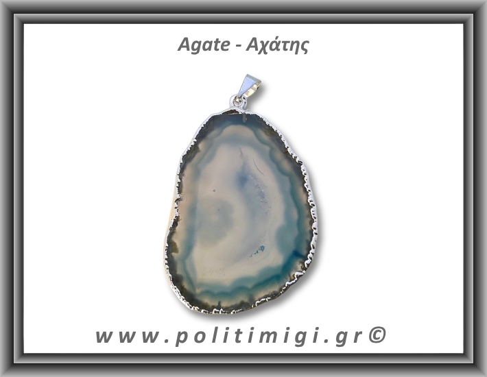 Αχάτης Γκρι Μπλε Μενταγιόν Φέτα 14,18gr 5cm 