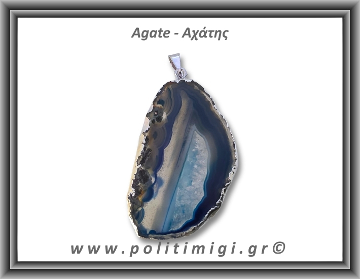 Αχάτης Μπλε Μενταγιόν Φέτα 14,88gr 5,3cm 