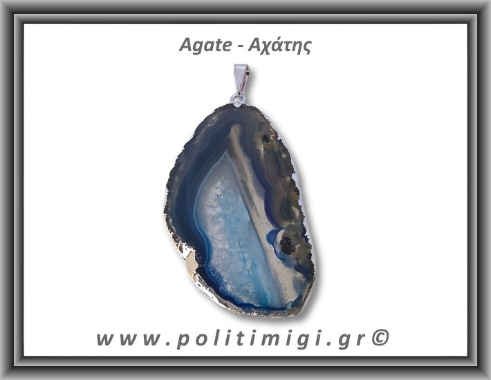 Αχάτης Μπλε Μενταγιόν Φέτα 14,88gr 5,3cm 