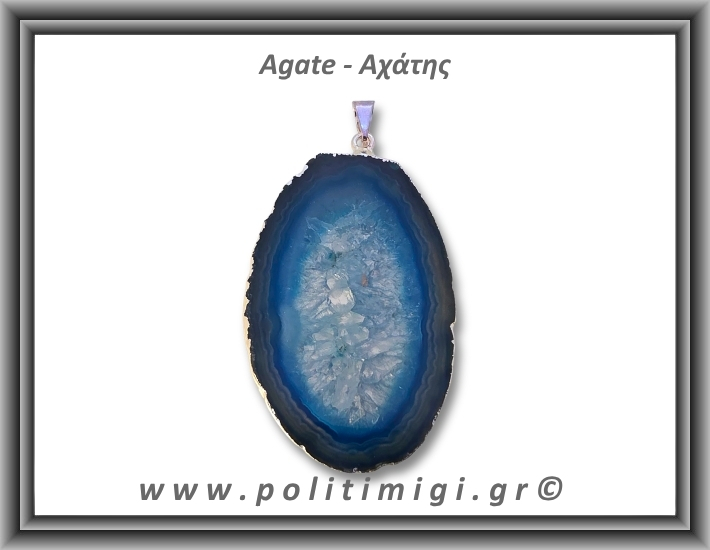 Αχάτης Μπλε Μενταγιόν Φέτα 16,11gr 5,4cm 