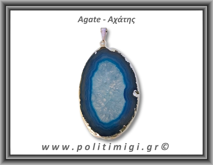 Αχάτης Μπλε Μενταγιόν Φέτα 16,11gr 5,4cm 