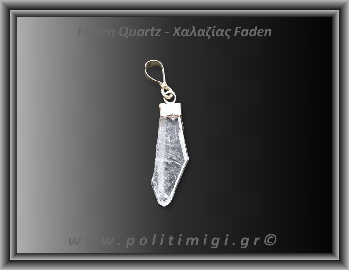Χαλαζίας Διάφανος Faden Μενταγιόν 1gr 2,7cm