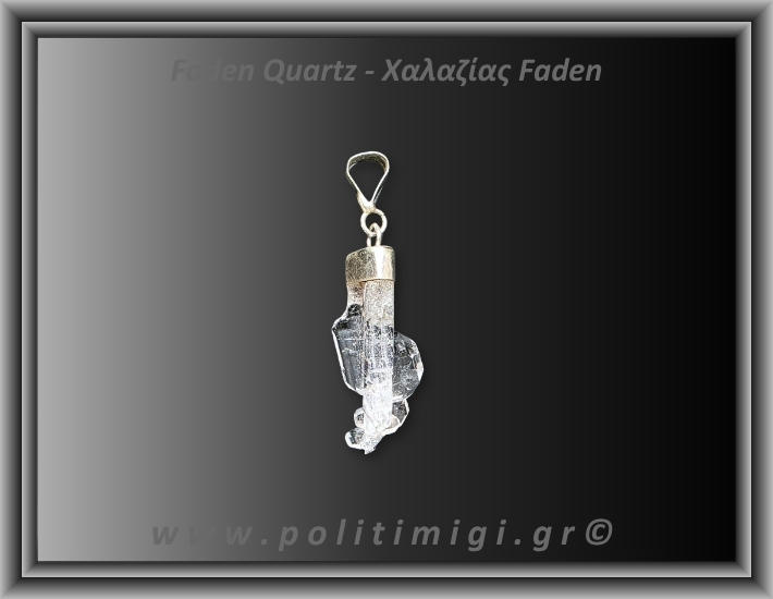 Χαλαζίας Διάφανος Faden Μενταγιόν 1,15gr 2,5cm