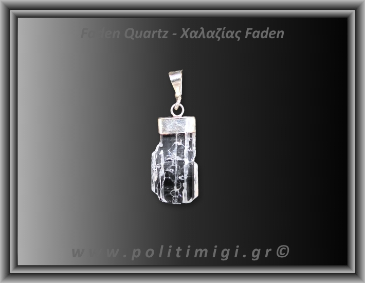 Χαλαζίας Διάφανος Faden Μενταγιόν 1,19gr 2,3cm
