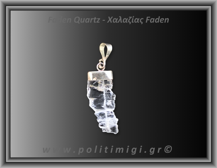 Χαλαζίας Διάφανος Faden Μενταγιόν 1,21gr 2,7cm