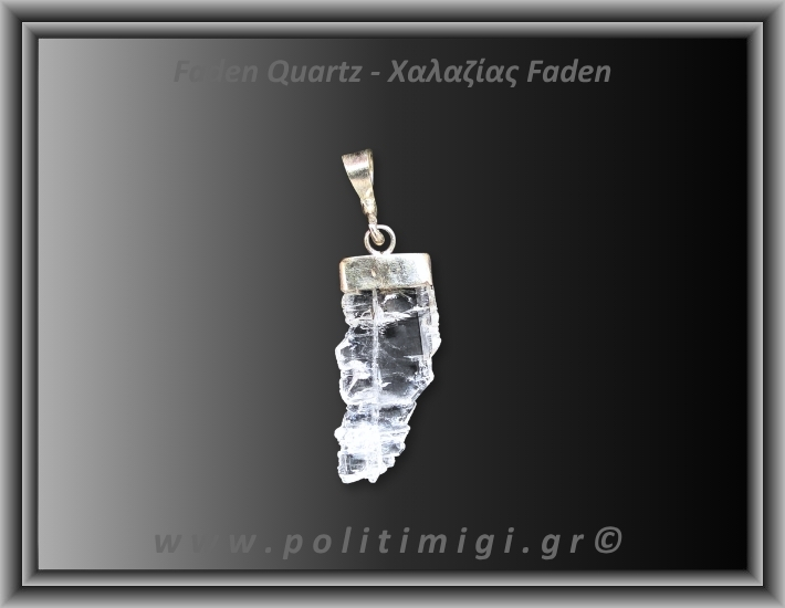 Χαλαζίας Διάφανος Faden Μενταγιόν 1,21gr 2,7cm
