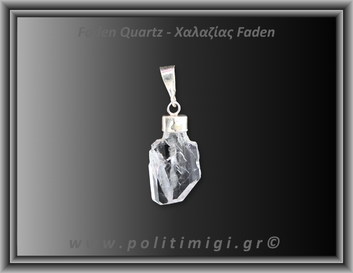 Χαλαζίας Διάφανος Faden Μενταγιόν 1,21gr 2,3cm