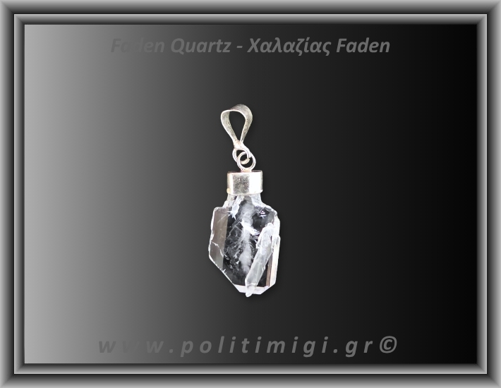 Χαλαζίας Διάφανος Faden Μενταγιόν 1,21gr 2,3cm