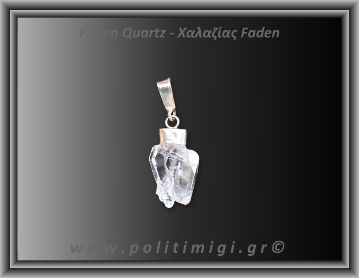Χαλαζίας Διάφανος Faden Μενταγιόν 1,25gr 2,1cm