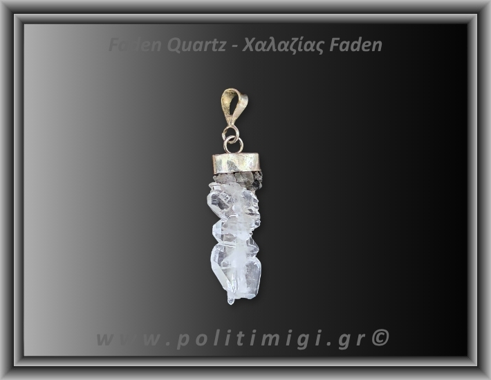 Χαλαζίας Διάφανος Faden Μενταγιόν 1,27gr 2,6cm
