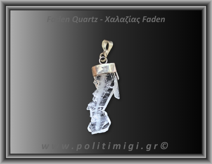 Χαλαζίας Διάφανος Faden Μενταγιόν 1,3gr 2,9cm