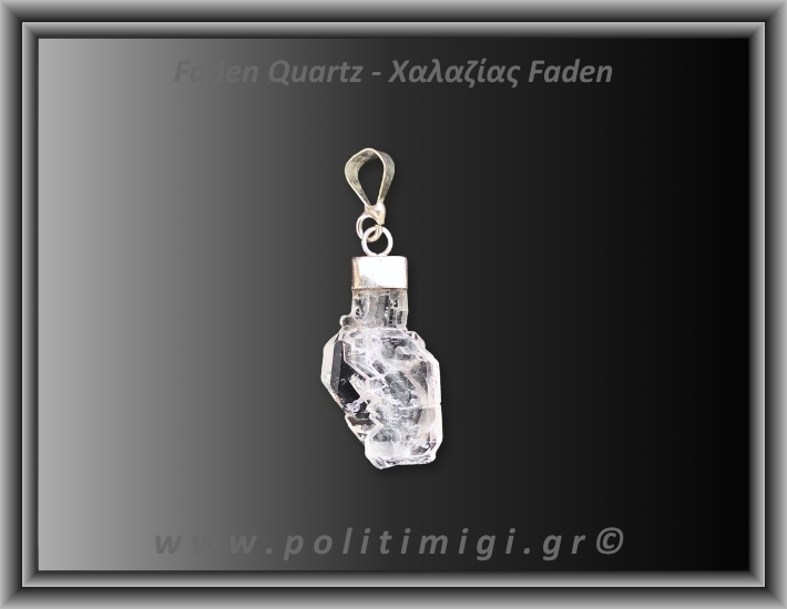 Χαλαζίας Διάφανος Faden Μενταγιόν 1,31gr 2,4cm