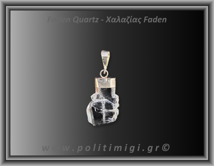 Χαλαζίας Διάφανος Faden Μενταγιόν 1,38gr 2,1cm