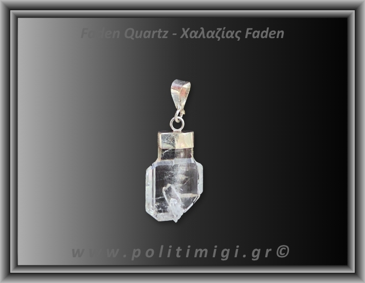 Χαλαζίας Διάφανος Faden Μενταγιόν 1,45gr 2,1cm