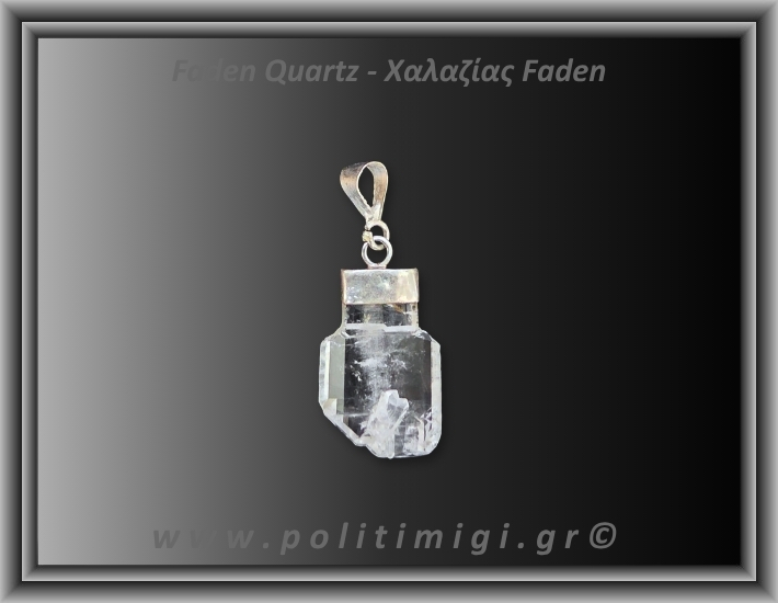 Χαλαζίας Διάφανος Faden Μενταγιόν 1,45gr 2,1cm