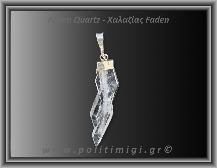 Χαλαζίας Διάφανος Faden Μενταγιόν 1,45gr 3,5cm