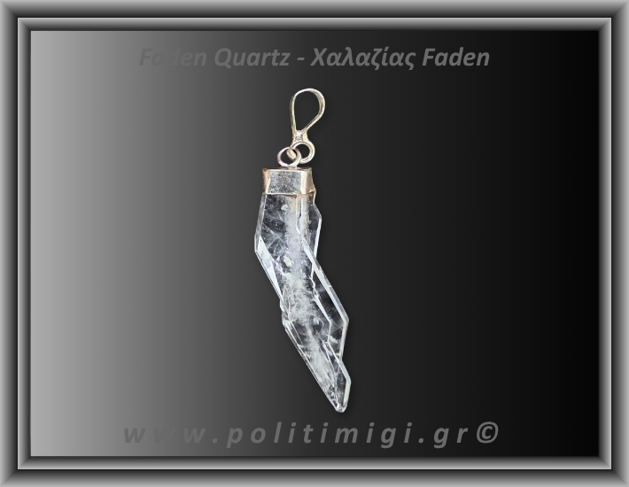 Χαλαζίας Διάφανος Faden Μενταγιόν 1,45gr 3,5cm