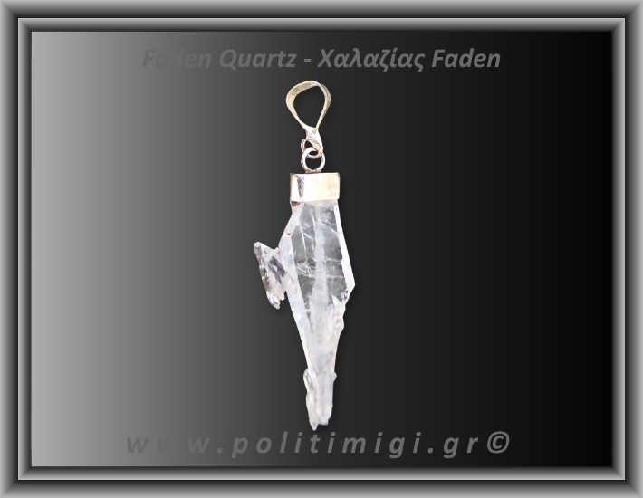 Χαλαζίας Διάφανος Faden Μενταγιόν 1,46gr 3,2cm