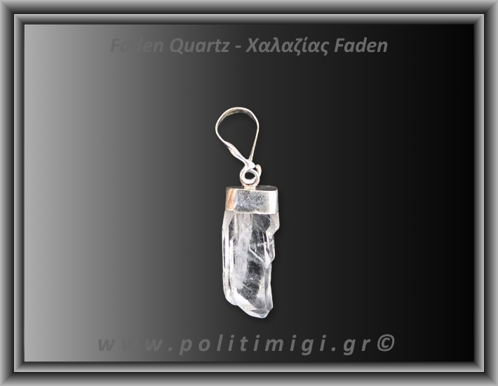 Χαλαζίας Διάφανος Faden Μενταγιόν 1,48gr 2,4cm