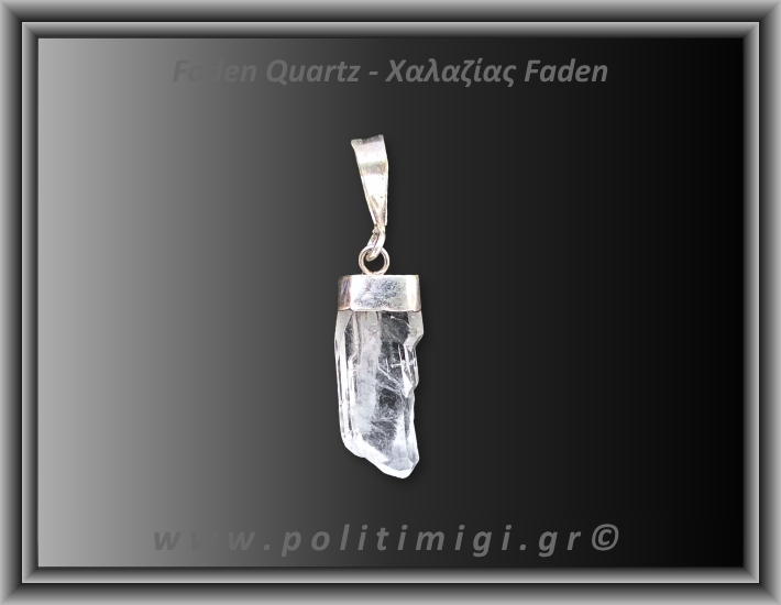 Χαλαζίας Διάφανος Faden Μενταγιόν 1,48gr 2,4cm