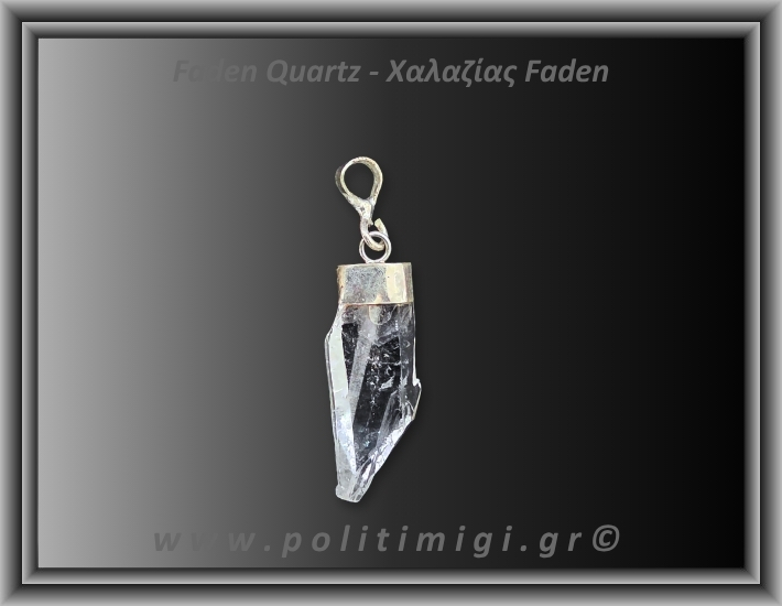Χαλαζίας Διάφανος Faden Μενταγιόν 1,5gr 2,7cm