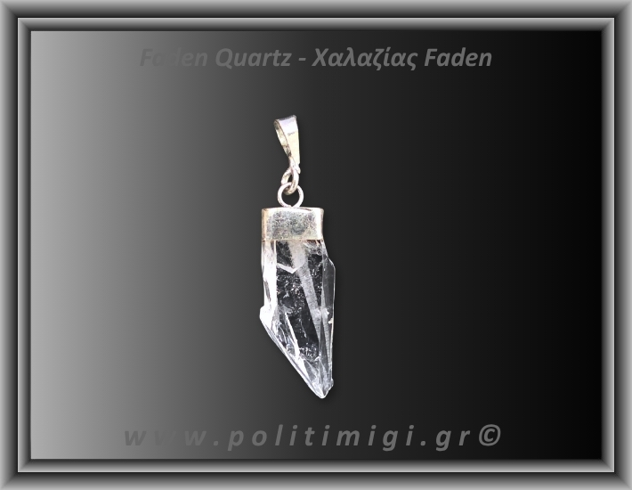 Χαλαζίας Διάφανος Faden Μενταγιόν 1,5gr 2,7cm