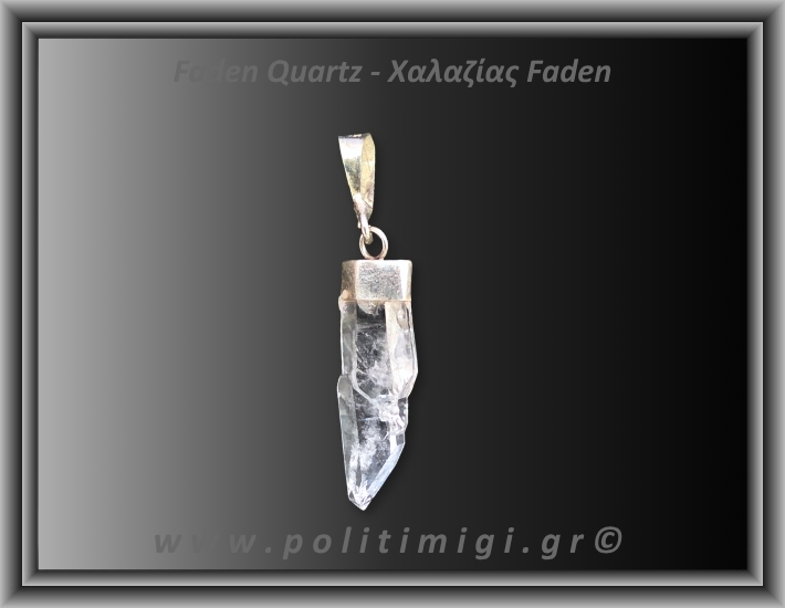 Χαλαζίας Διάφανος Faden Μενταγιόν 1,55gr 2,7cm