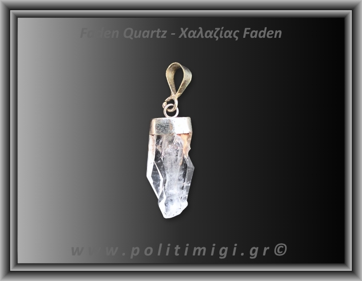 Χαλαζίας Διάφανος Faden Μενταγιόν 1,56gr 2,3cm