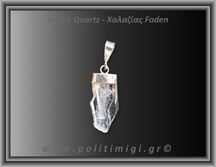 Χαλαζίας Διάφανος Faden Μενταγιόν 1,56gr 2,3cm